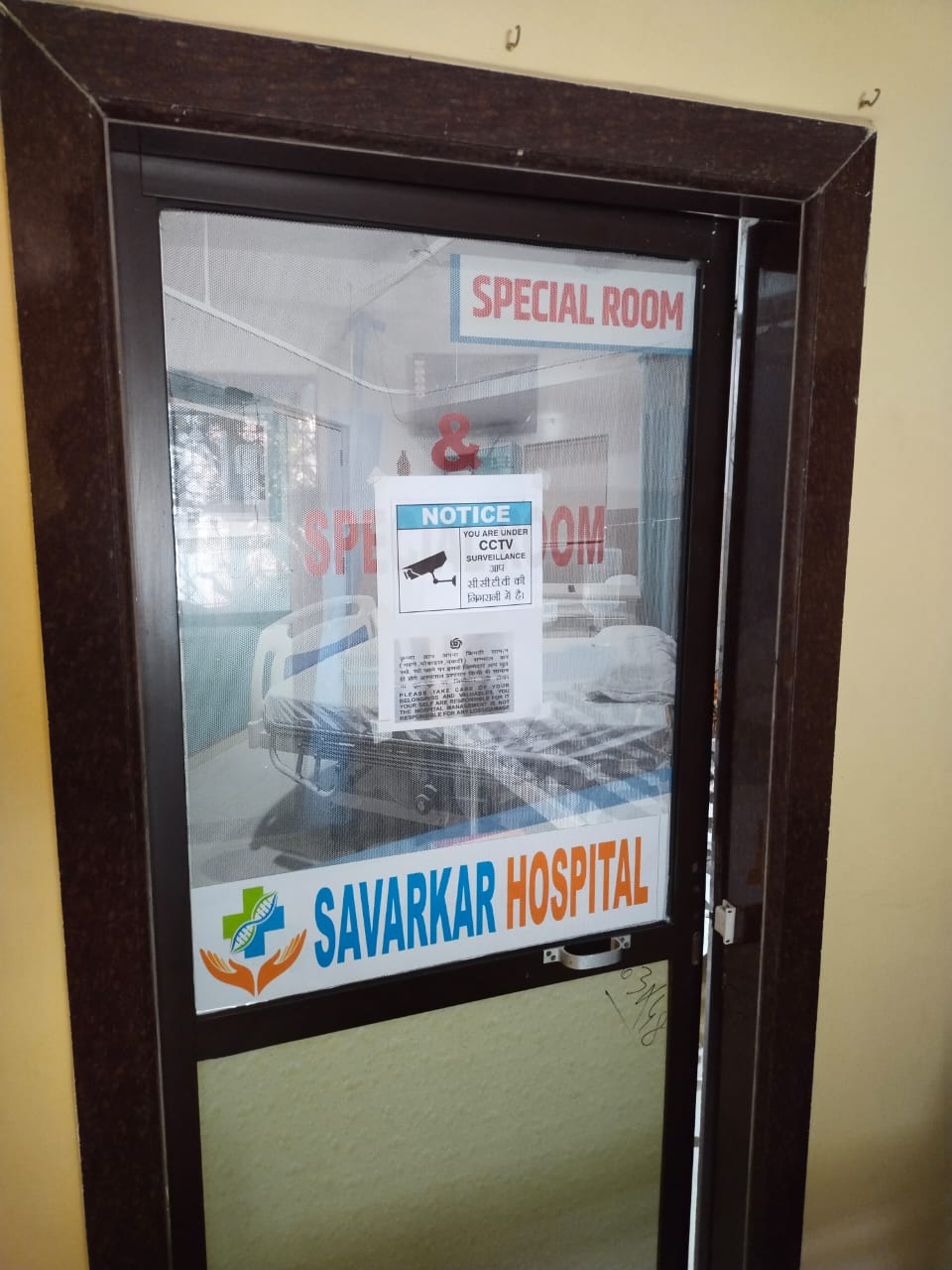 Savarkar Hospital